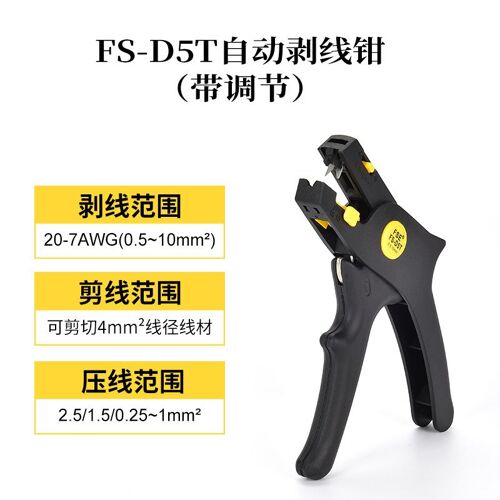 FS-D5T - Pince À Dénuder Outil Dénudeur De Fil, Coupe-câble Automatique Ciseaux D5 Multi-outil Précision Réglable Multifonction