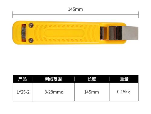 Ly25-2 - Pince à dénuder multi câbles pour fil, outil de dénudage et de sertissage, couteau à dénuder, coupe fil pour pelacables, diamètre 8 28mm