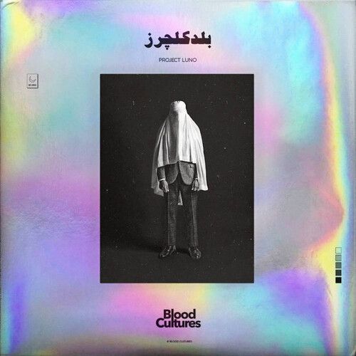 Blood Cultures - Luno [Vinyl Lp]