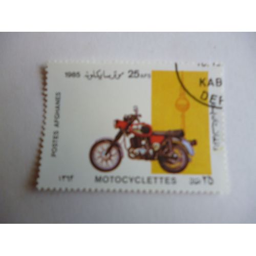Timbre "Afghanistan 1985 :Motocyclettes  :Allemagne".