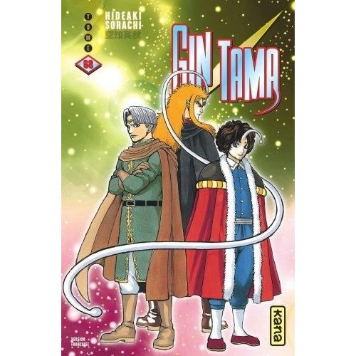 Gintama - Tome 68