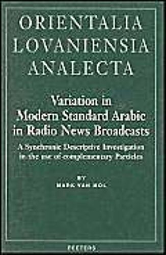Variation In Modern Standard Arabic In Radio News Broadcasts: A Synchronic Descriptive Investigation Into The Use Of Complementary Particles