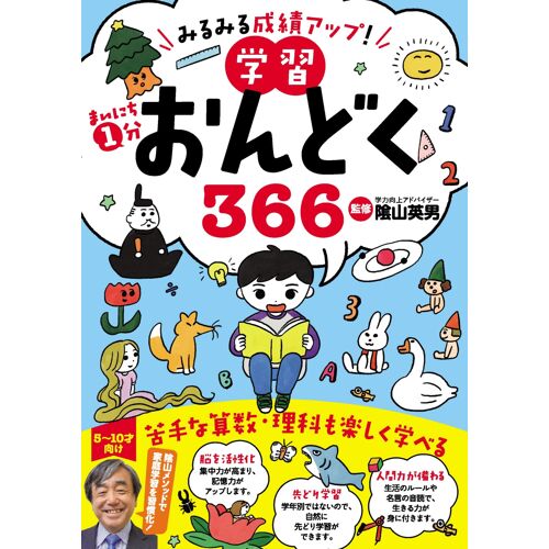 1366