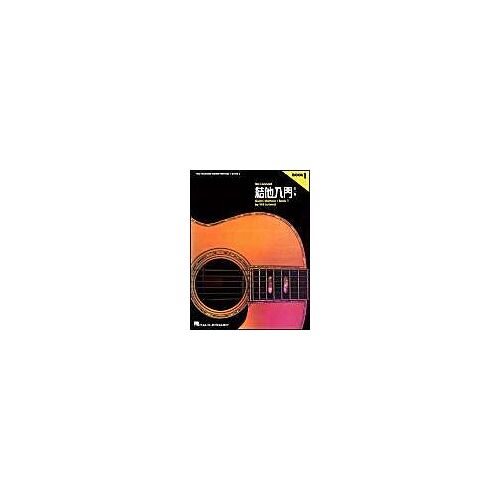 Chinese Edition: Hal Leonard Guitar Method Book 1: Book Only