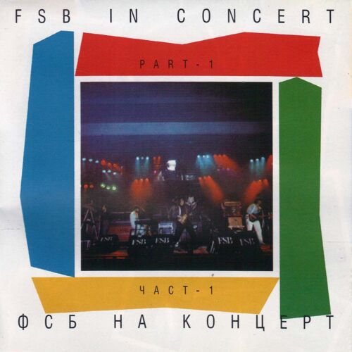 In Concert - Part 1