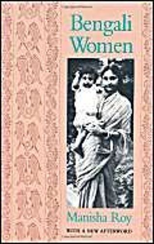 Bengali Women