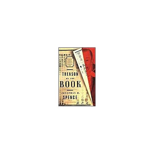 Treason By The Book