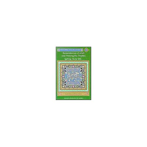 Ency Of Islamic Doctrine V