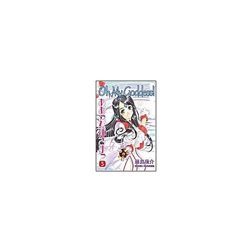 Oh My Goddess! Volume 5