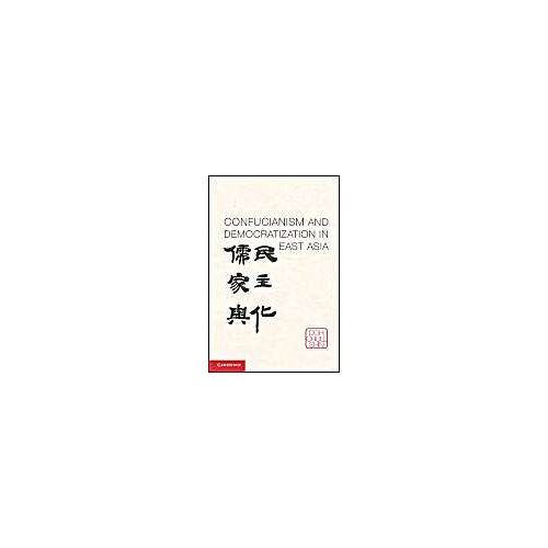 Confucianism And Democratization In East Asia