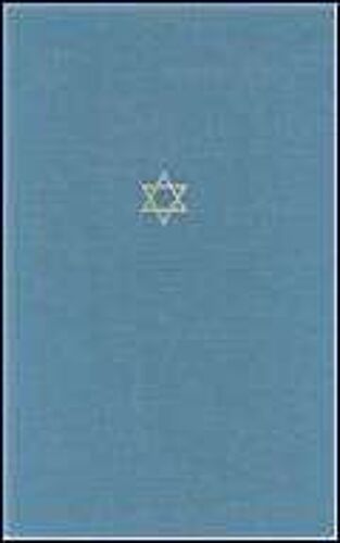 The Talmud Of The Land Of Israel, Volume 29: Baba Mesia