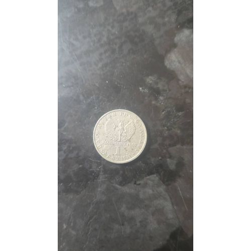 Piece Greece Drachma 1967