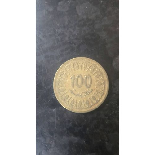 Piece Monnaie Ancienne Tunisie 10 €