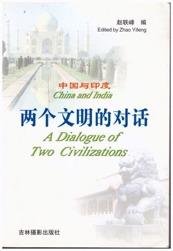 China  And India   A Dialogue Of Two Civilisations Chine Inde  Anglais Chinois