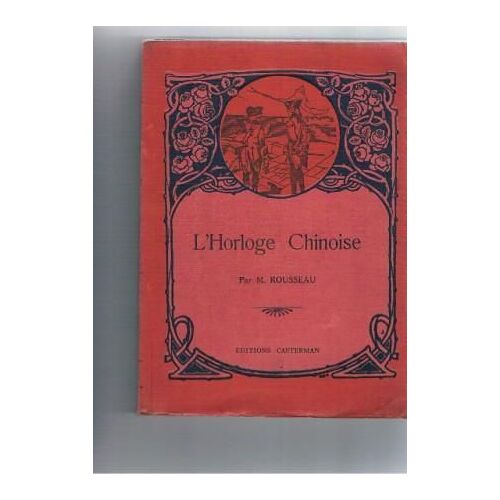 L'horloge Chinoise