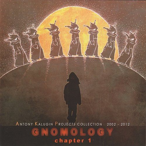 Gnomology Chapter One - The Projects Collection 2002-2012