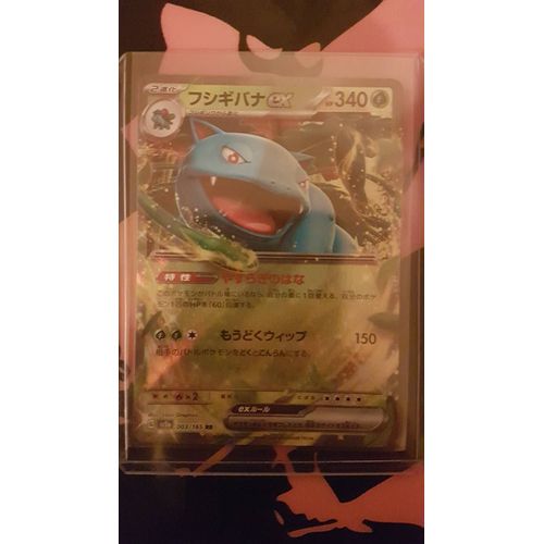 Florizarre Ex Sv2a 003/165 Rr Pokemon 151 Japonais