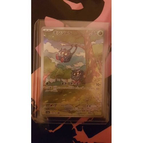 Saquedeneu Sv2a 178/165 Ar Pokemon 151 Japonais