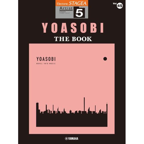 Stagea 5 Vol.45 Yoasobi The Book (Stagea 5)