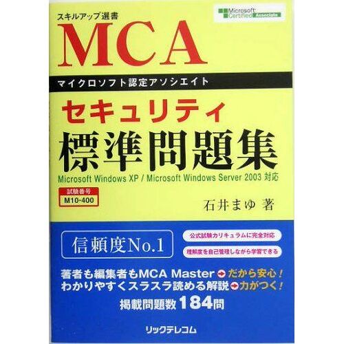 Mca: Microsoft Windows Xp/Mic ()