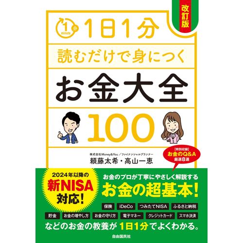 11100