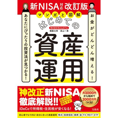 ! ! Nisa