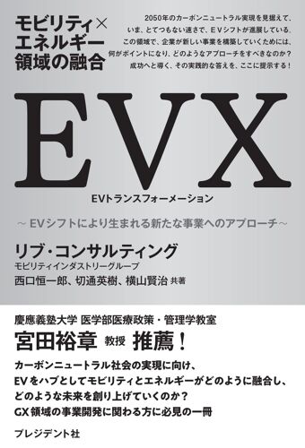 (Ev)×