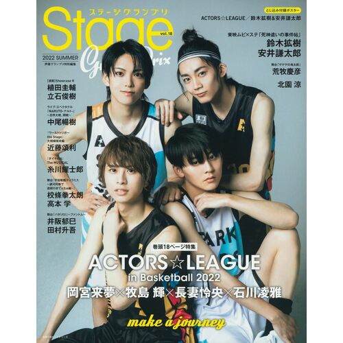 Vol.18 2022 Summer ()
