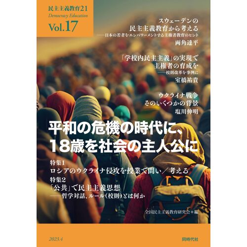 21 Vol.1718