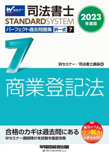 (7) 2023 [ Standard System]() ()