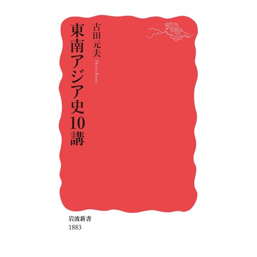10 ( 1883)