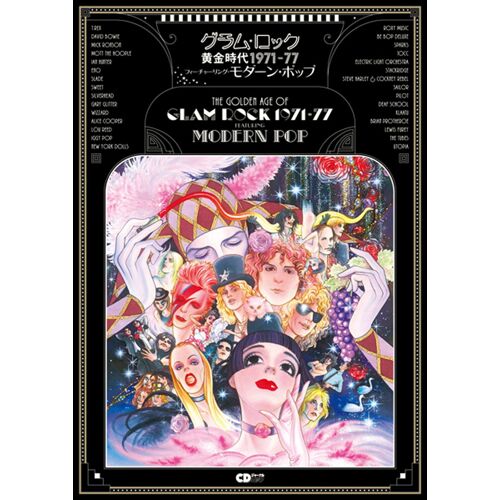 1971 77   (Cd)