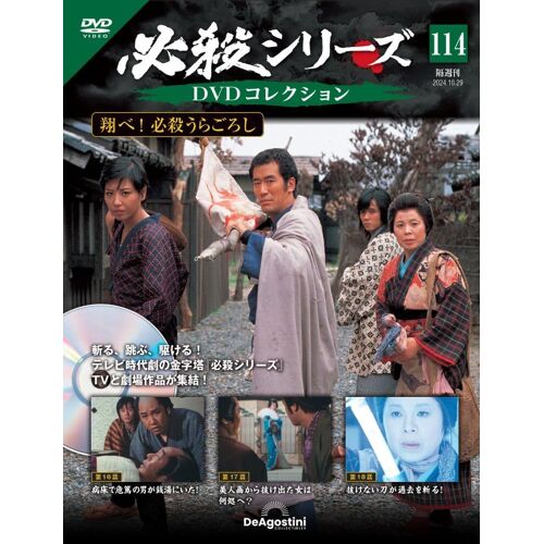 Dvd 114( 1618) [] (Dvd)