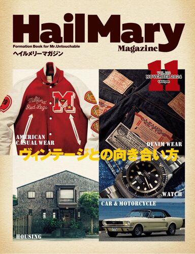 Hail Mary Magazine202411no.102