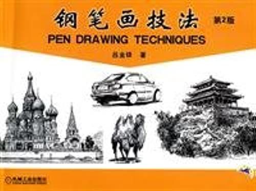 Pen Drawing Techniques (2nd Edition) (Paperback)