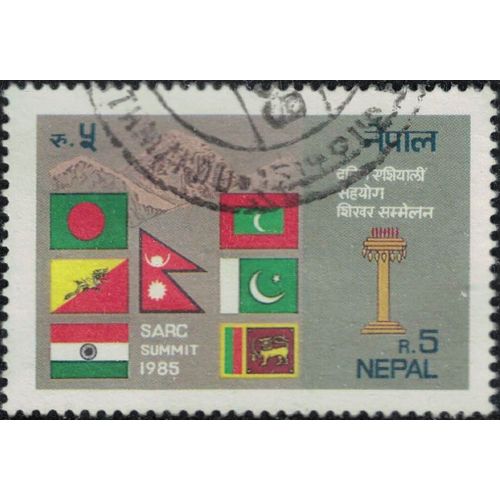 Népal 1985 Oblitéré Used Saarc Summit Sommet Conférence Diplomatique Su