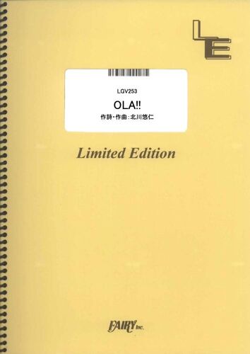 & Ola!!/ (Lgv253)[]