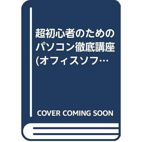 () (Yomiuri Special (24))