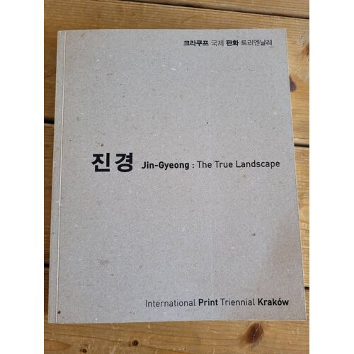 Jin Gyeong - The True Landscape