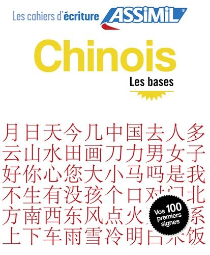 Chinois, Les Bases