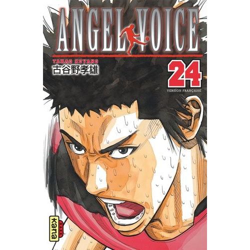 Angel Voice - Tome 24