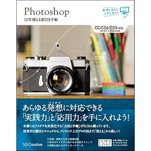 Photoshop 10cc/Cs6/Cs5 ()