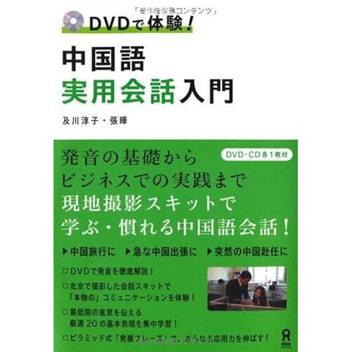 Dvd!