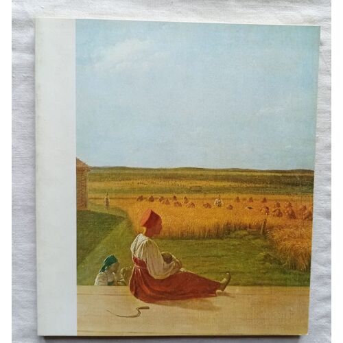 (Collectif), La Peinture Russe À L'époque Romantique, Catalogue D'exposition, Grand Palais, Les Presses Artistiques - Paris, 1976