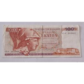 Gréce 100 Drachmes 1978