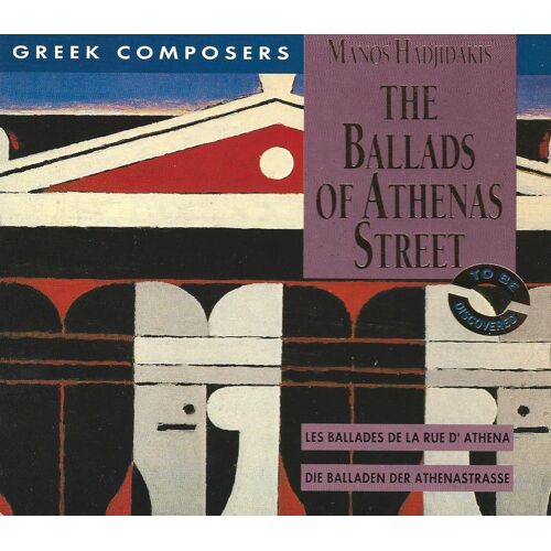 The Ballads Of Athenas Streets./Les Ballades De La Rue D'athena.
