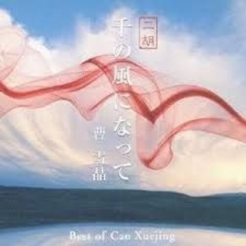 Best Of 14 Titres - Import Japon