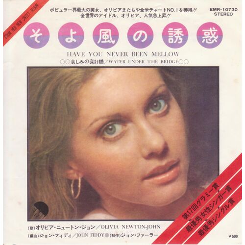 Have You Never Been Mellow (Pressage Japan)
