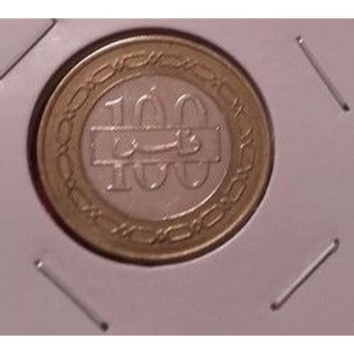 Monnaie 100 Fils Bahrain 2006