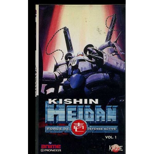 Kinshin Heidan - Vol 1 : Appel À Kishin Tonnerre